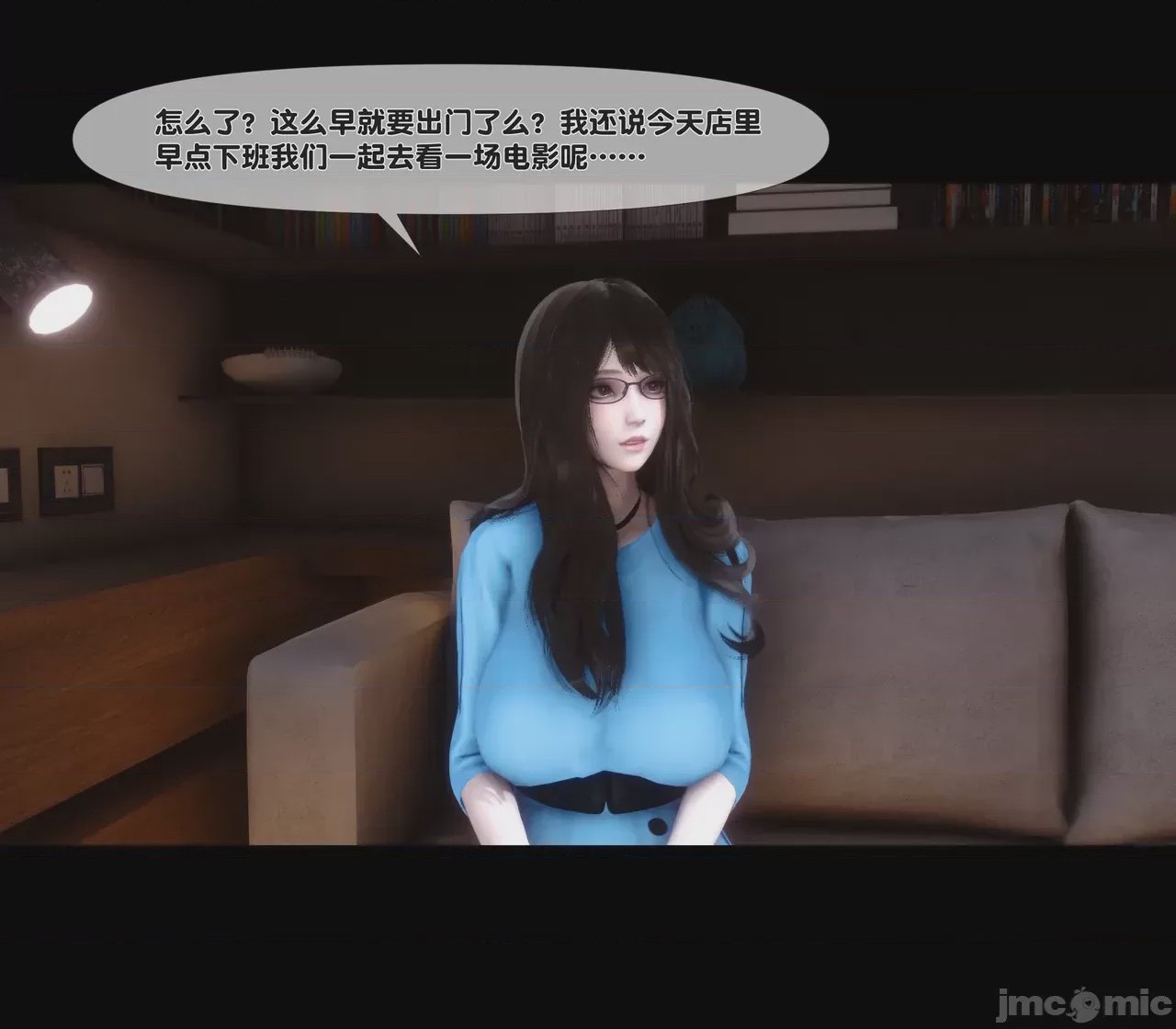 第1话，第 91 页