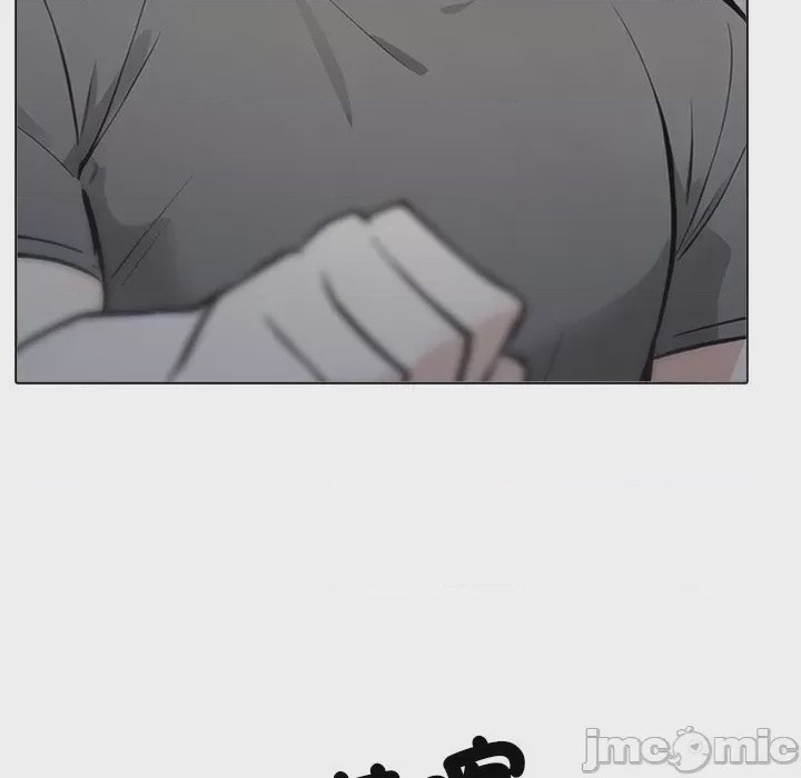 第1话 與爸爸的情婦共處一室 第1話，第 50 頁