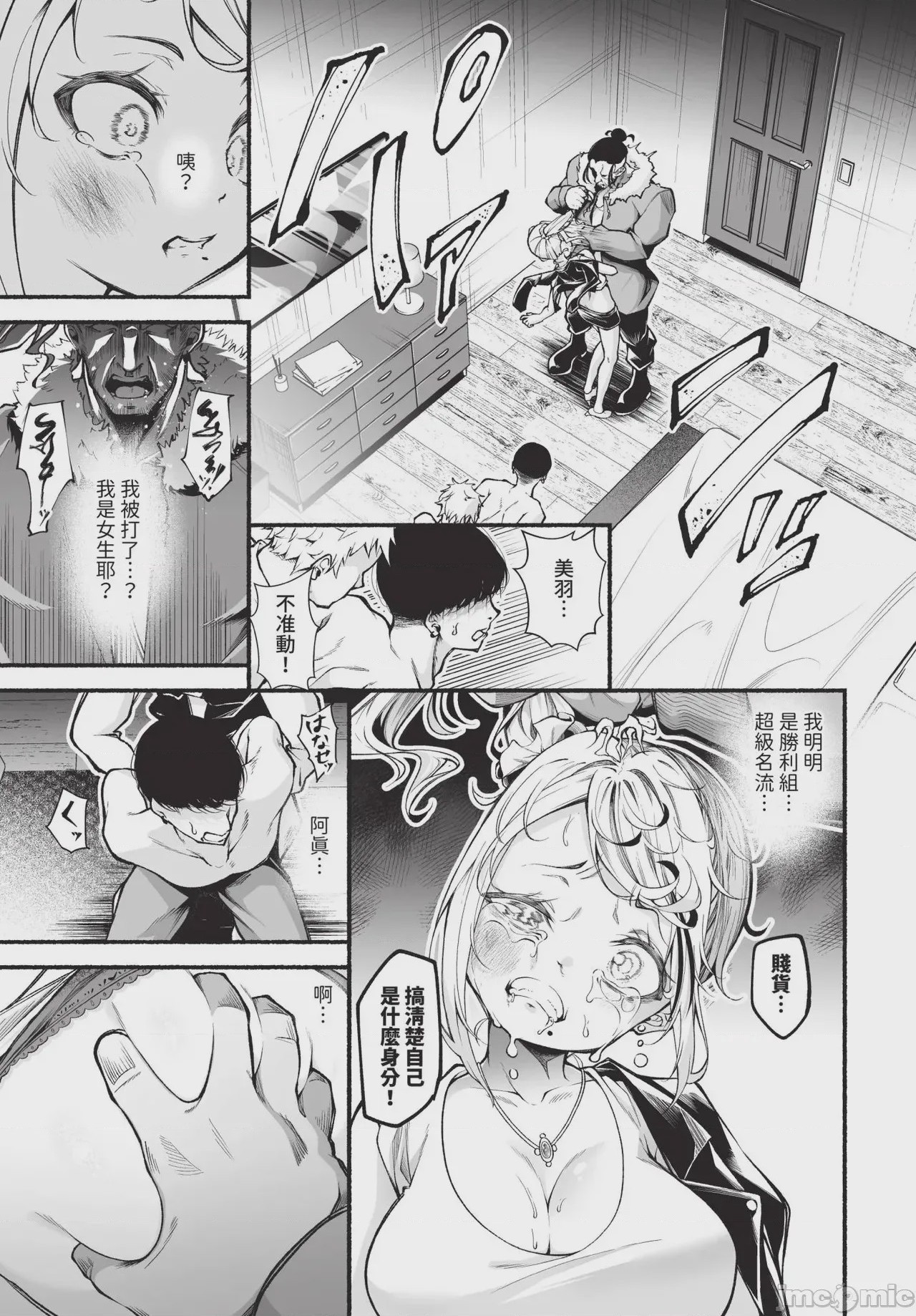 第1话，第 134 頁