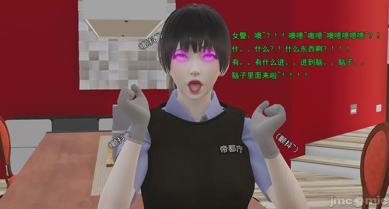 第1话，第 1086 页