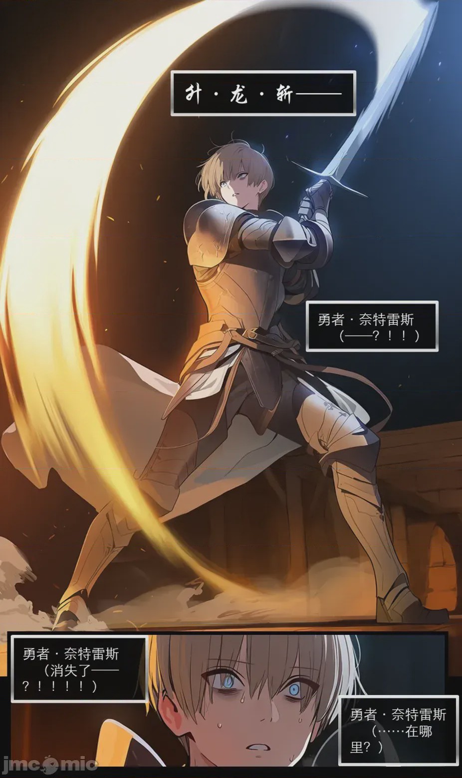 第1话，第 456 页