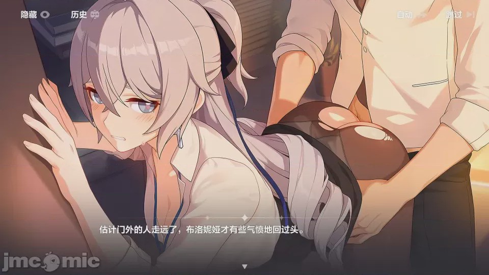 第1话, 페이지 17