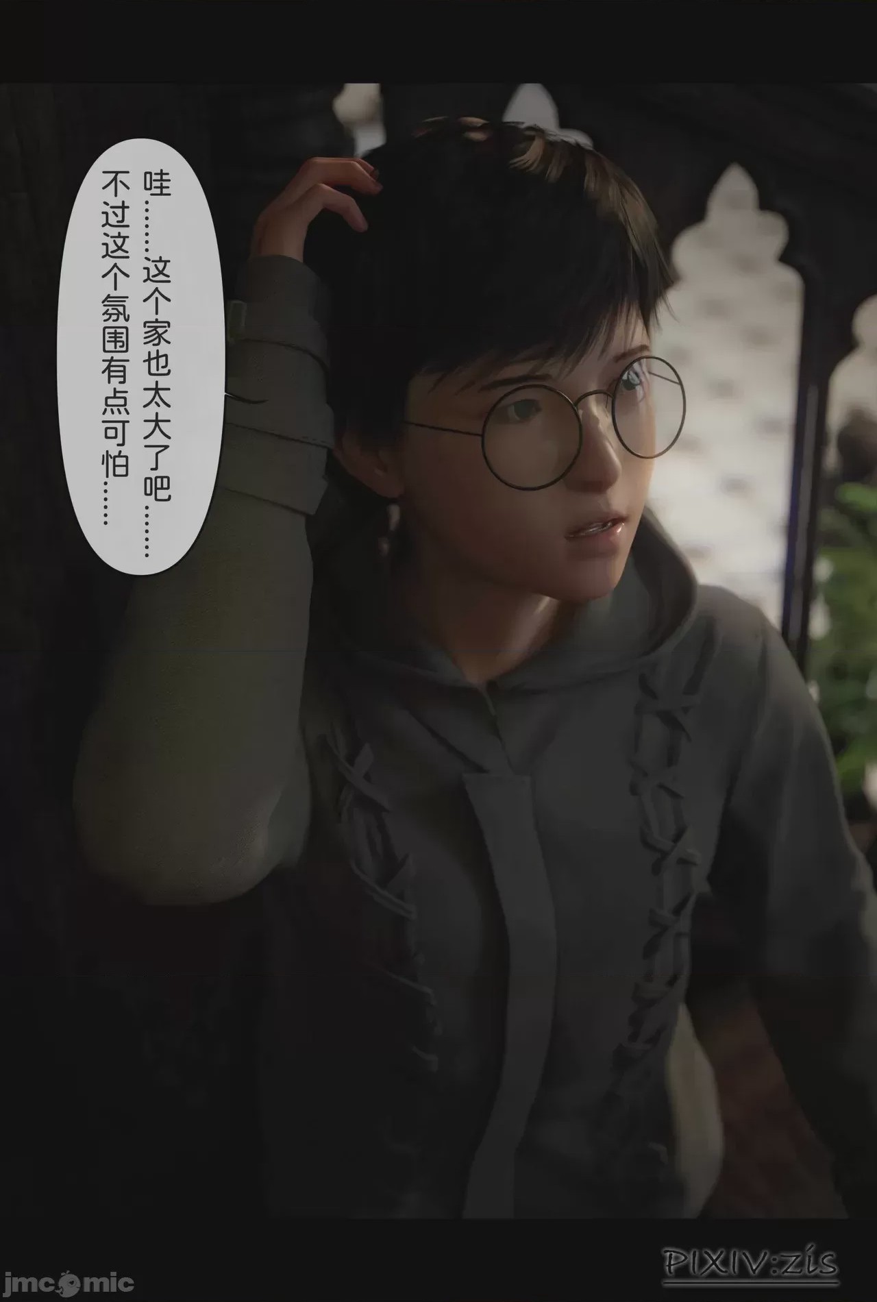 第1话、178 ページ