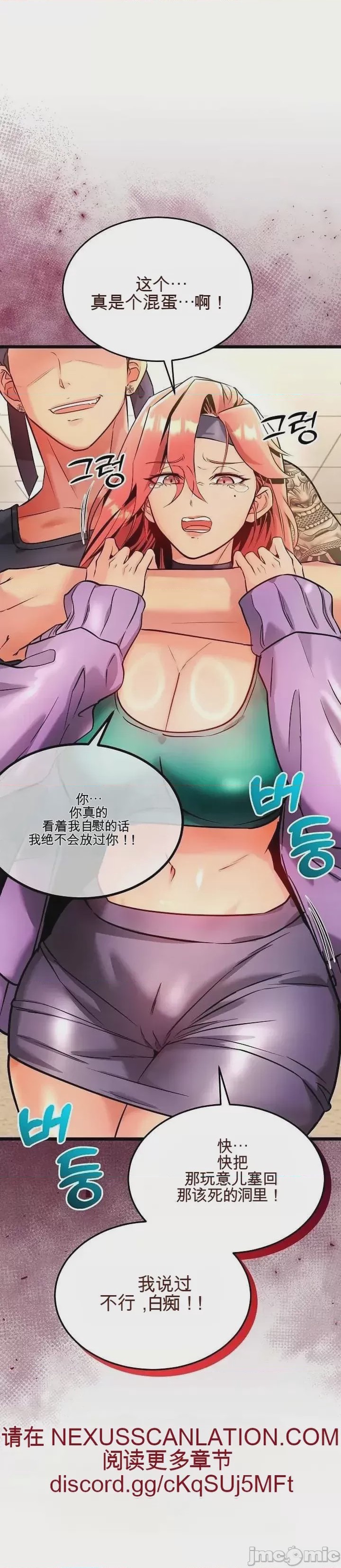 第1话 1, page 40