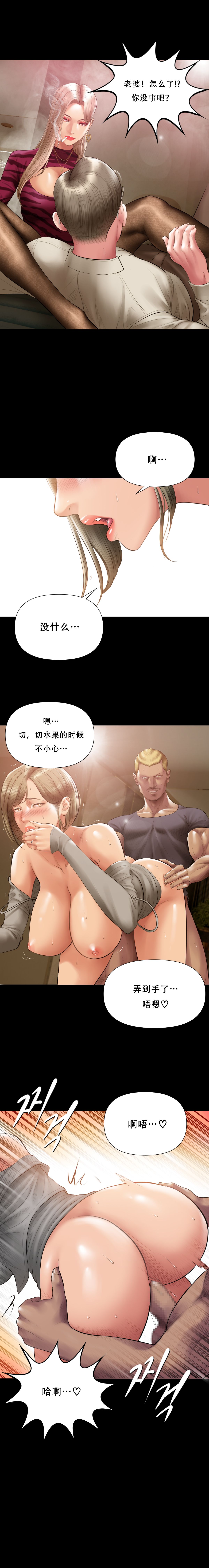 第 1 章, 페이지 141