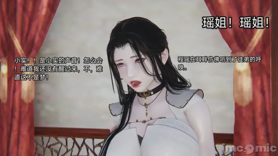 第1话，第 173 页