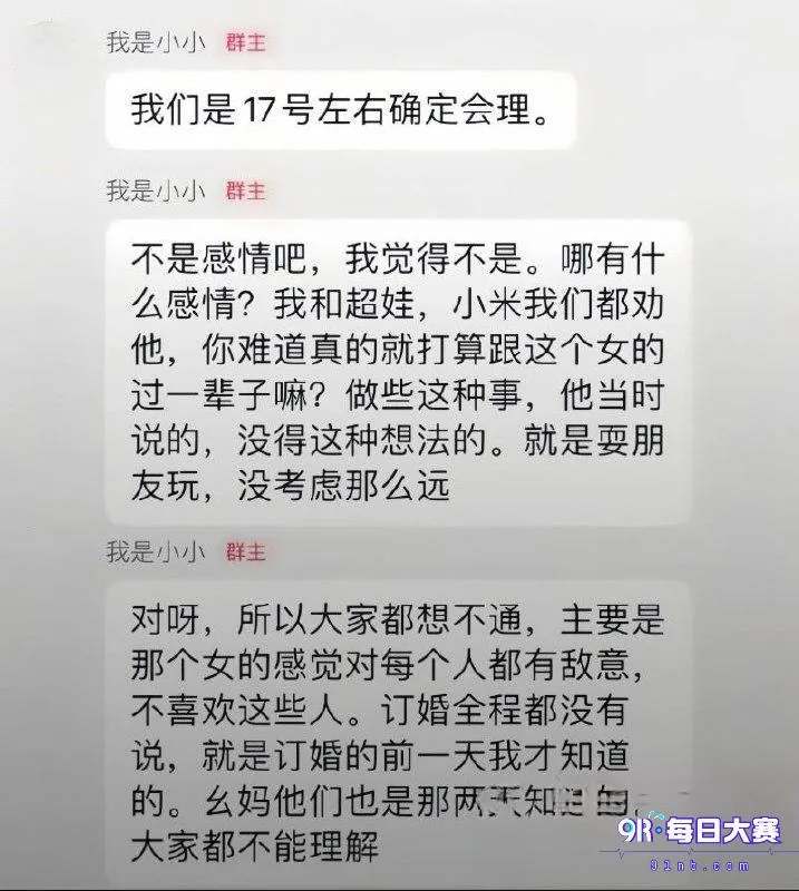 Post content image