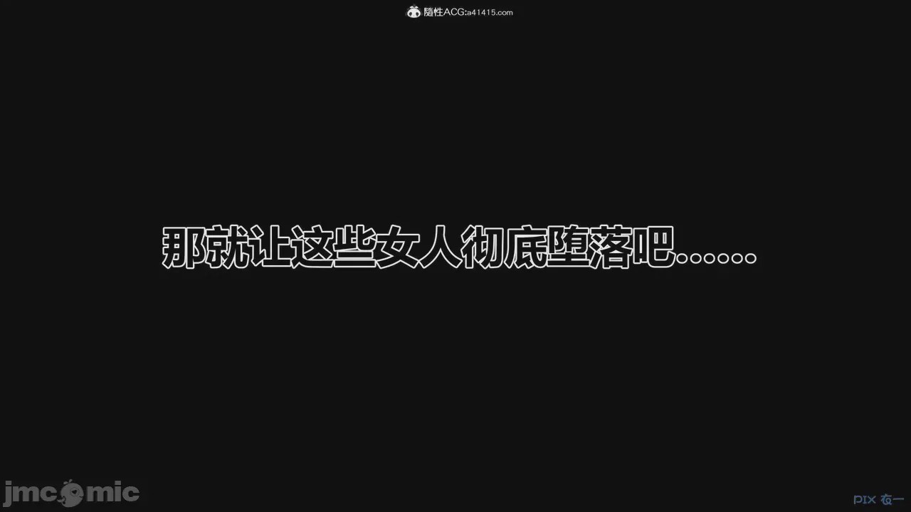 第1话，第 826 页