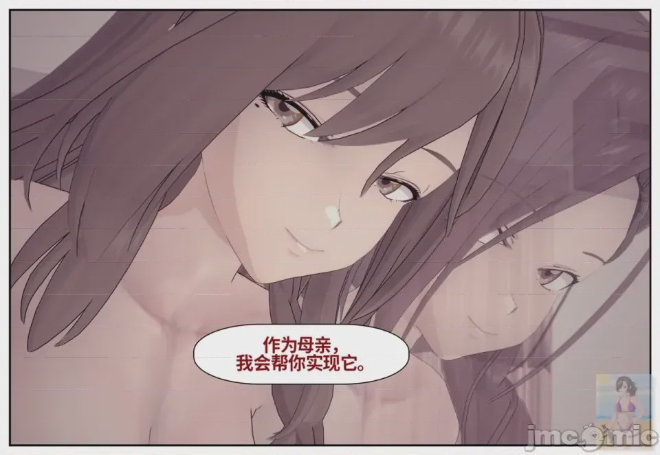 第1话，第 662 页