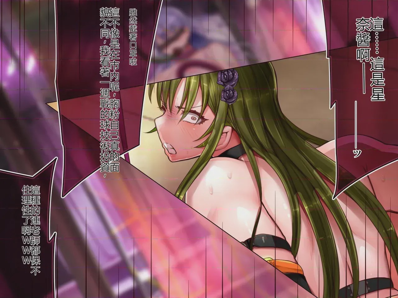 第1话, pahina 502