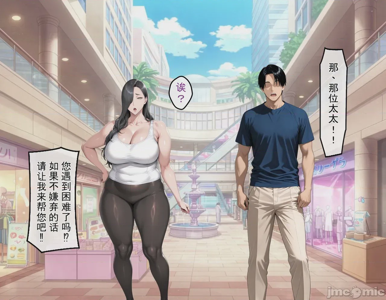 第1话、13 ページ