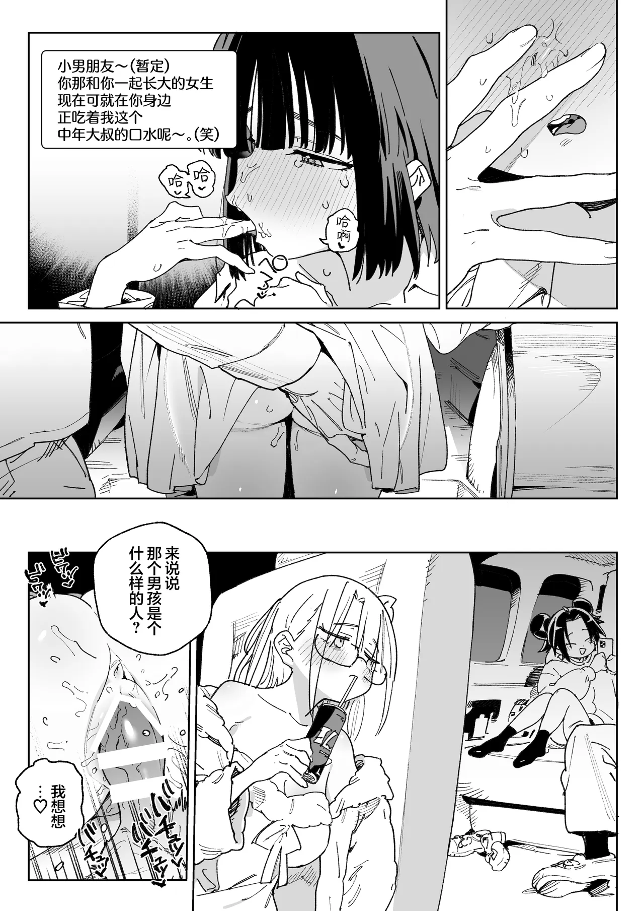 第 1 章，第 54 页