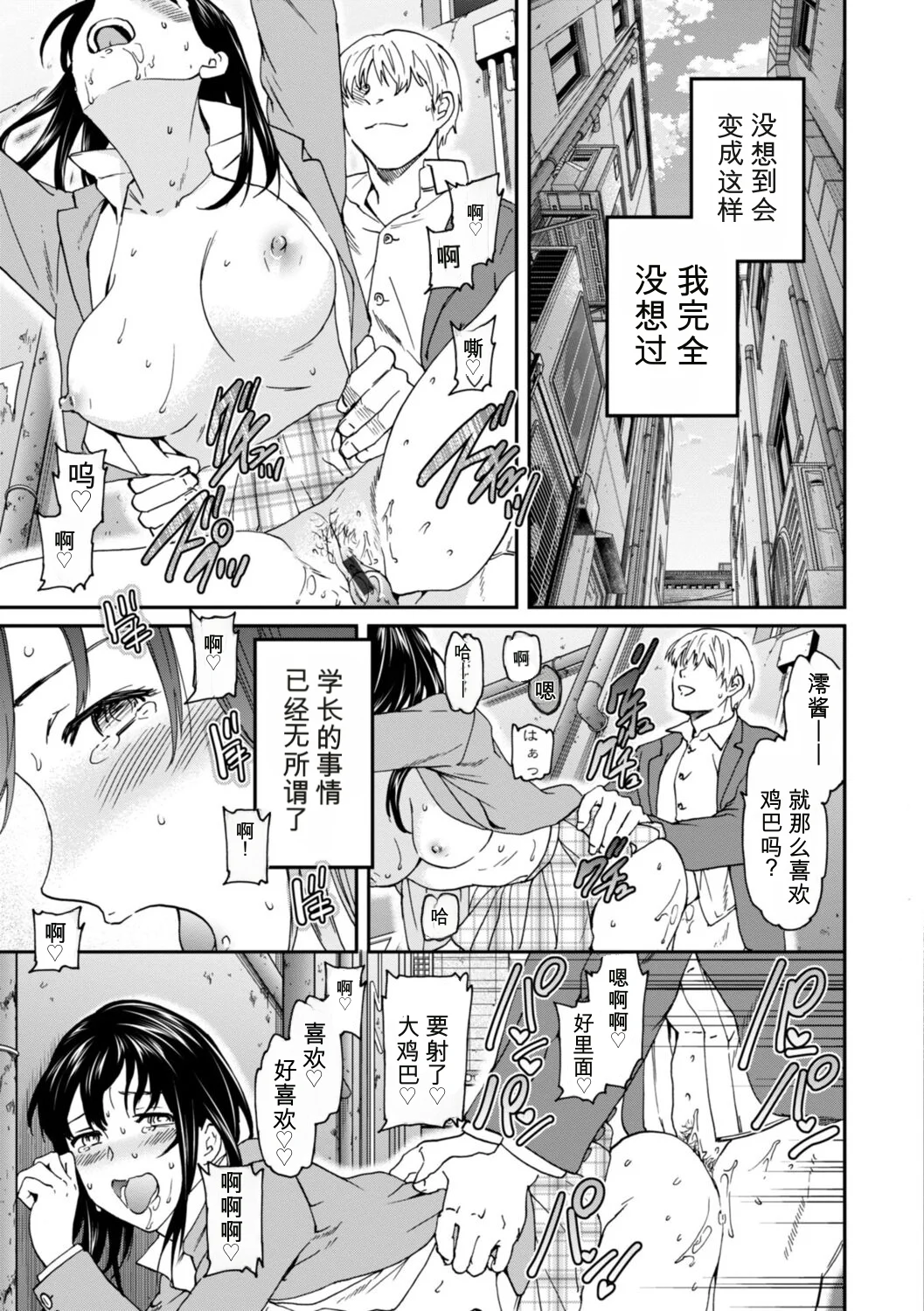 第 1 章, page 51