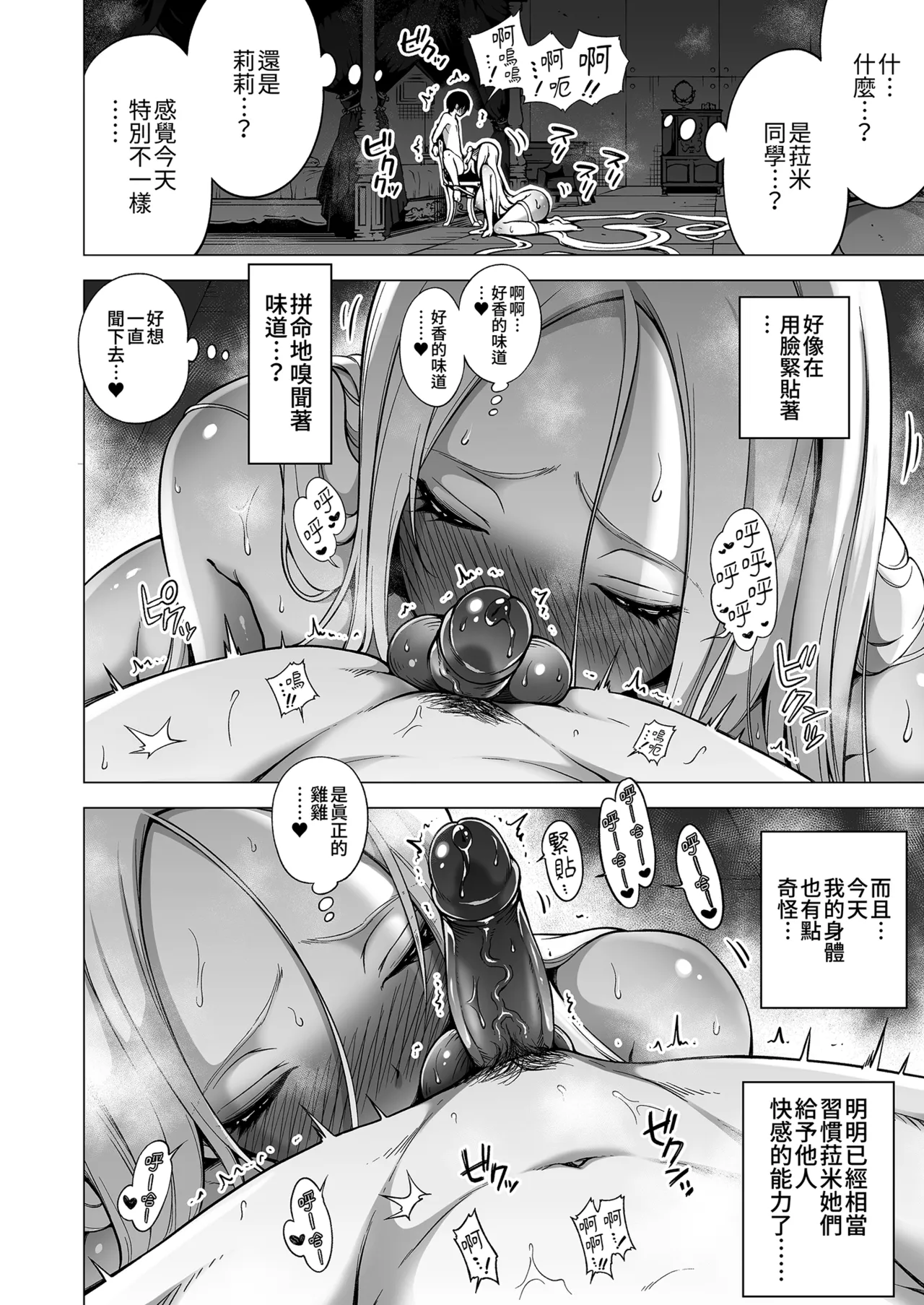 第 1 章，第 10 頁