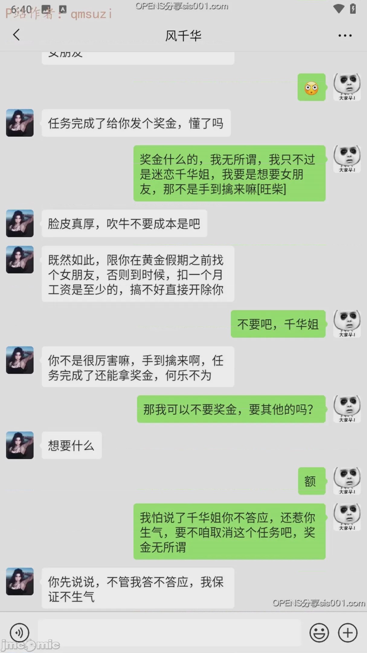 第1话，第 162 页
