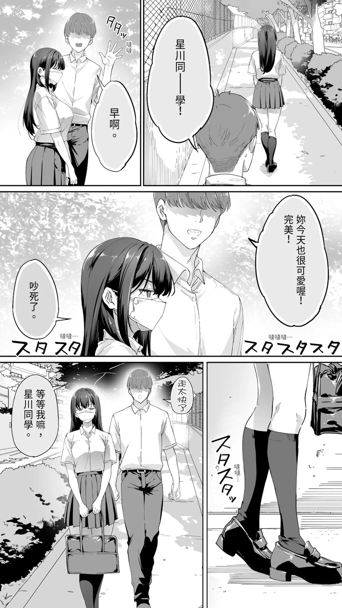第 1 章, page 5