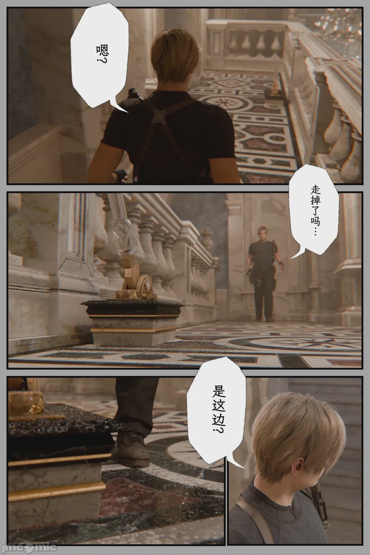 第1话，第 69 页