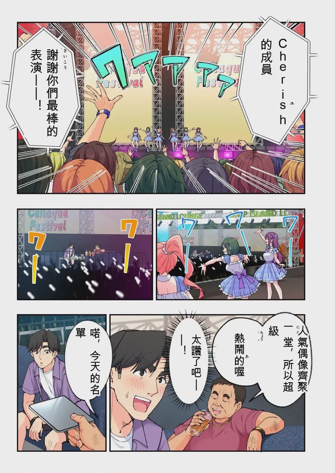第 1 章，第 18 页
