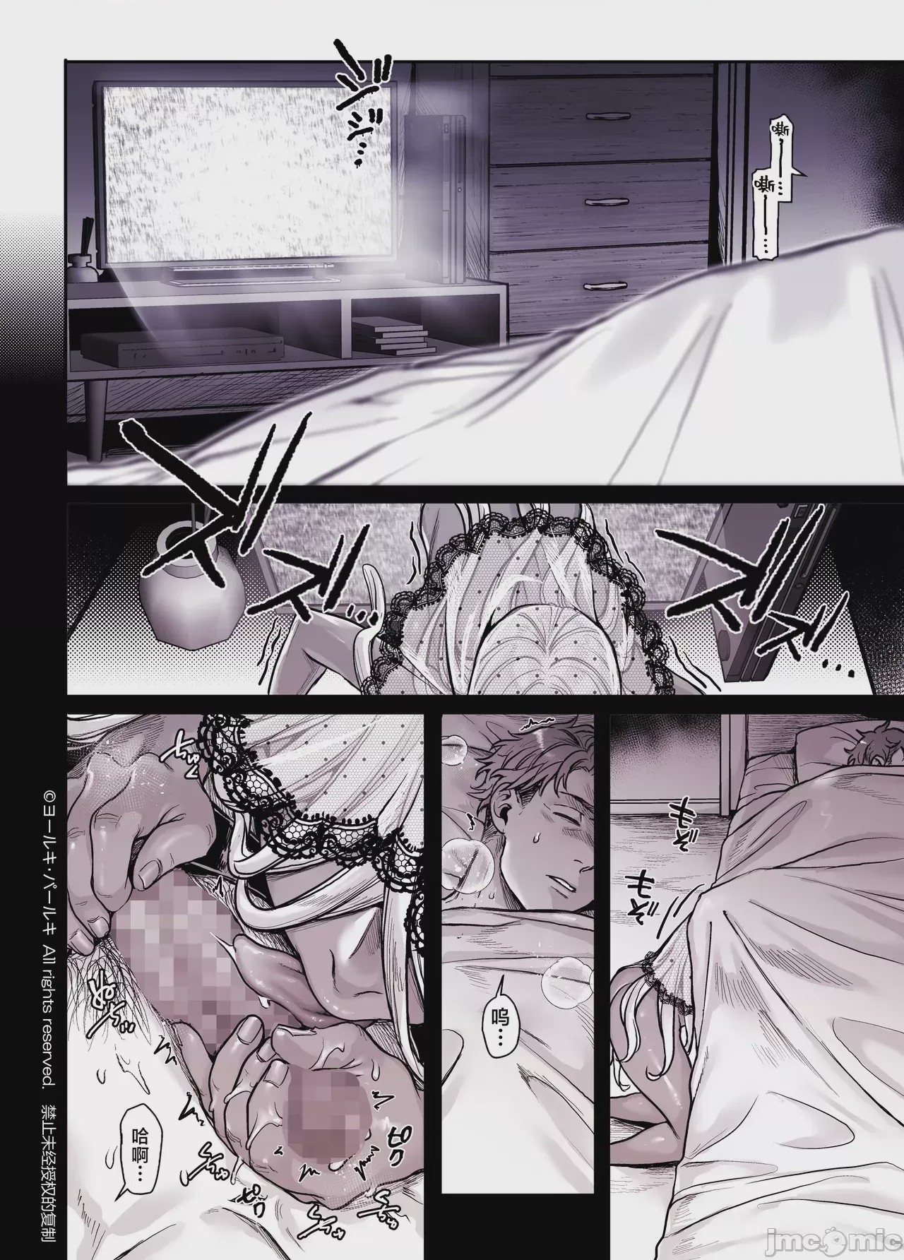第1话, page 316