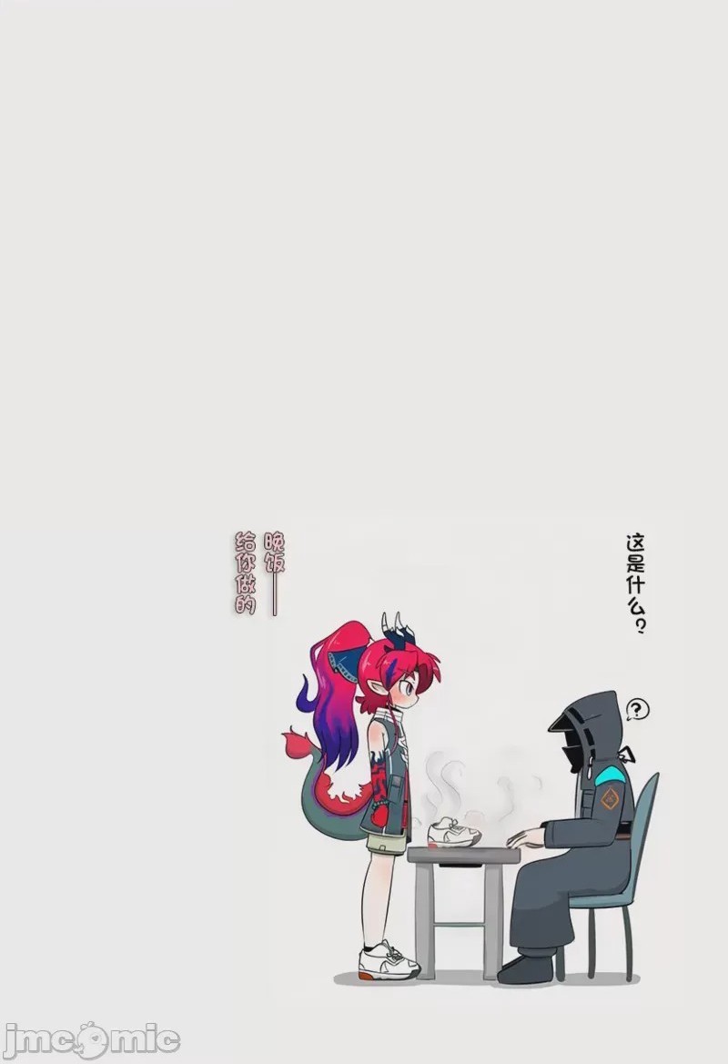 第1话，第 9 頁