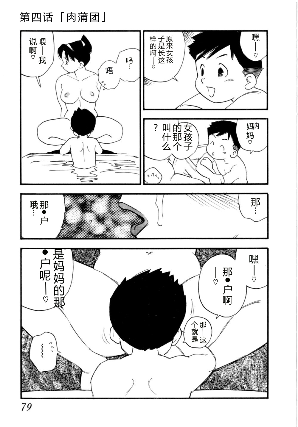 第 1 章，第 82 页