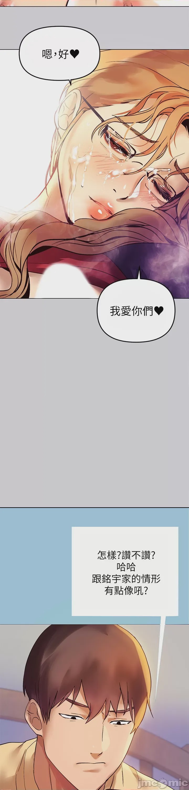 第1话, หน้า 41