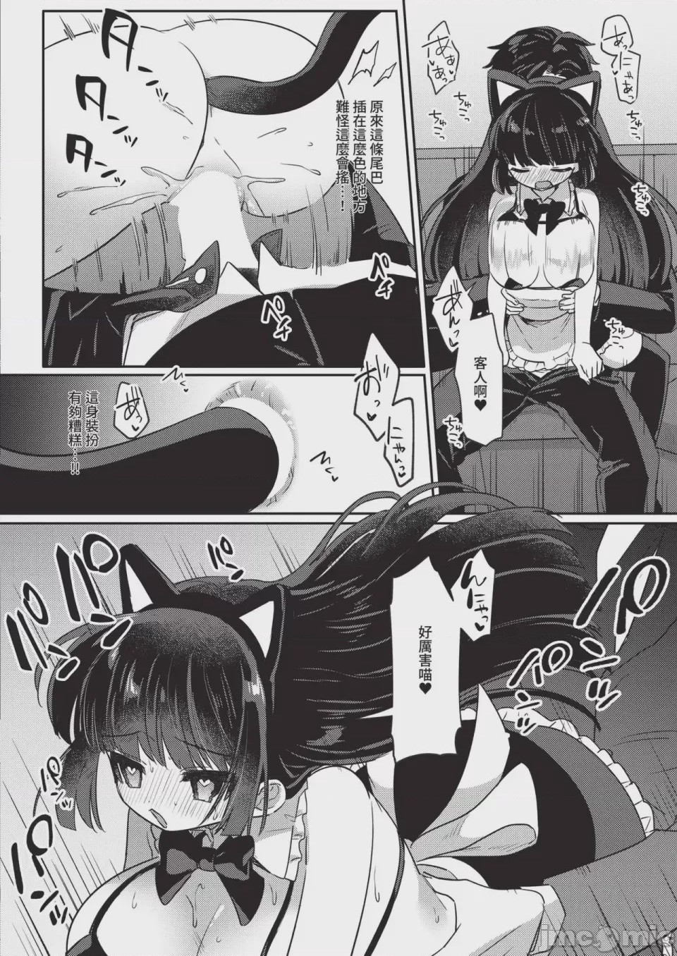 第1话、414 ページ
