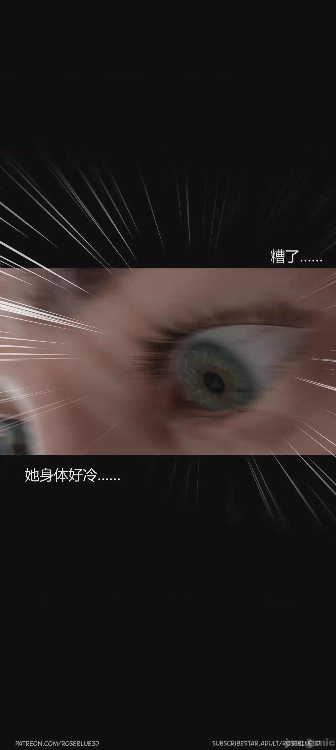 第1话，第 417 頁