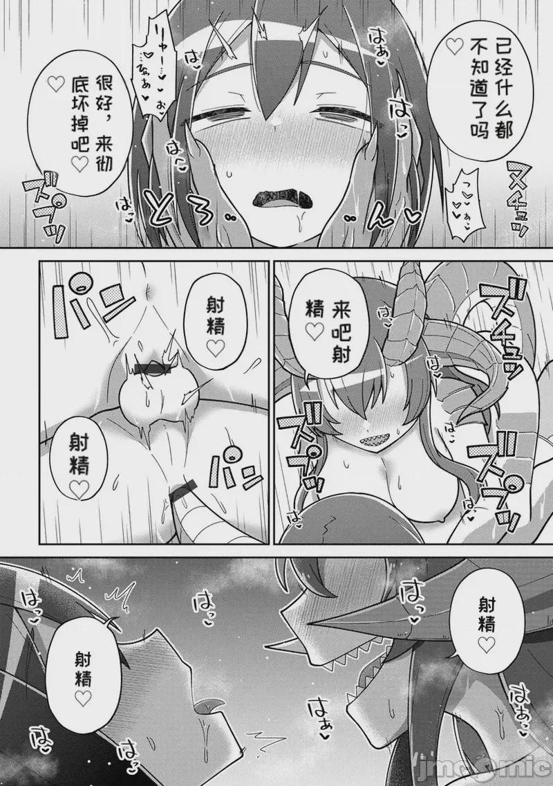 第1话, pahina 56