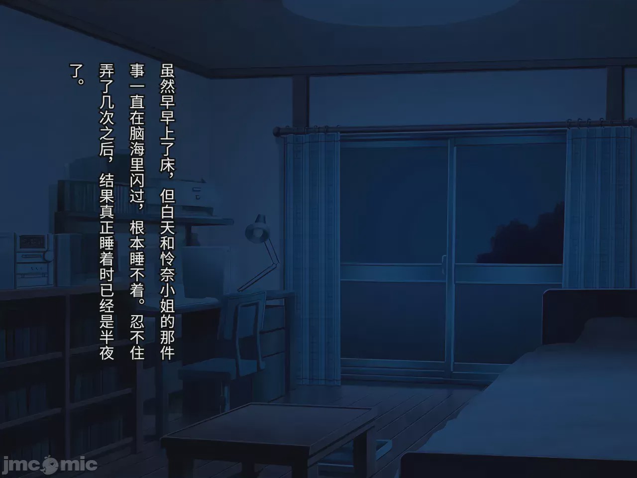 第1话, หน้า 57