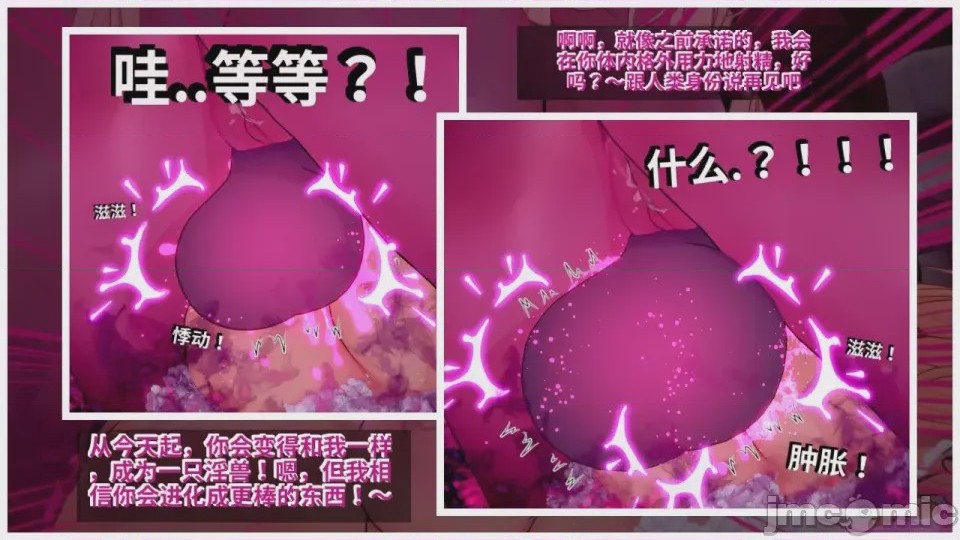 第1话，第 213 頁