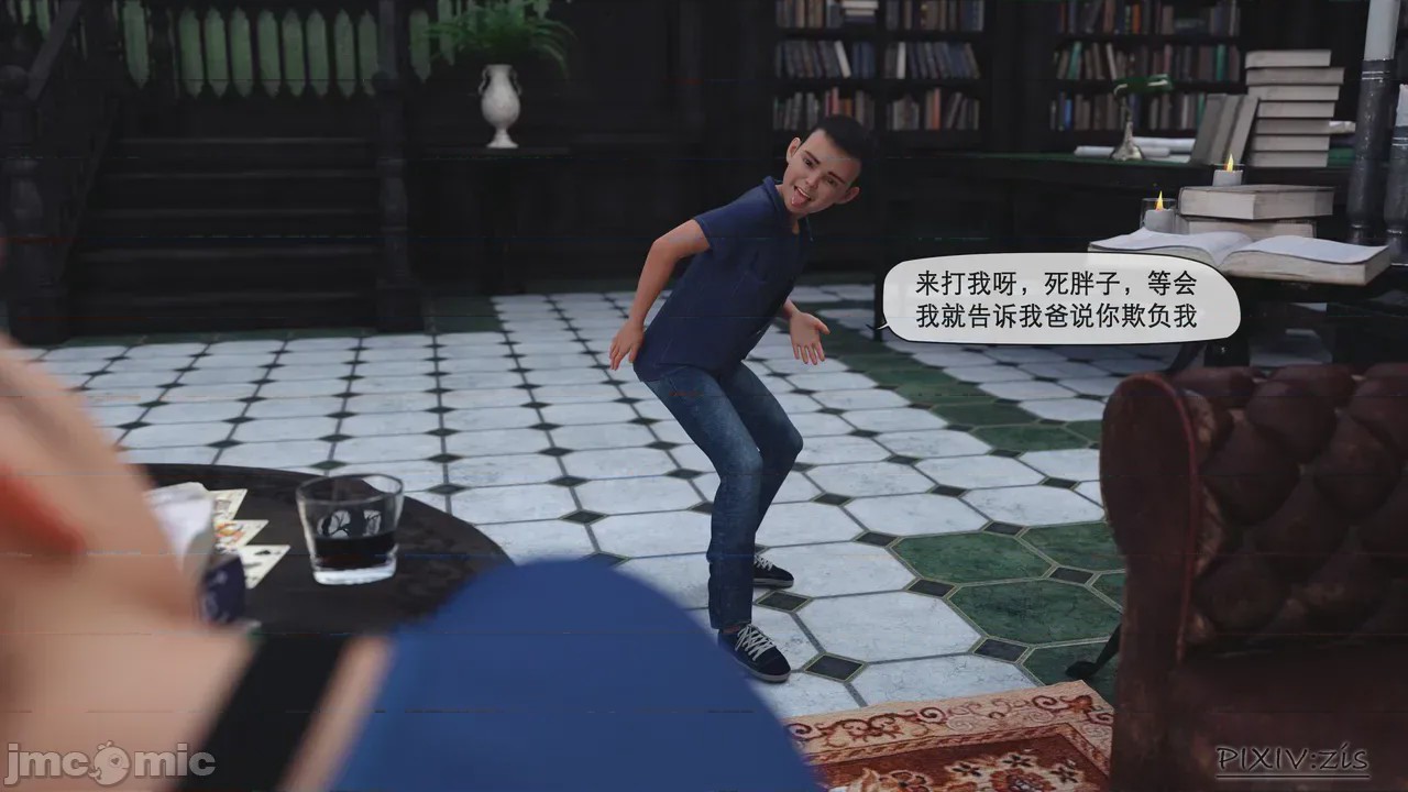 第1话，第 18 頁