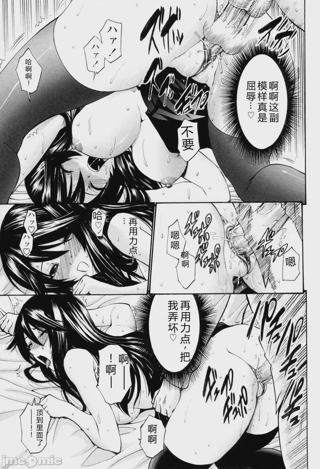 第1话，第 124 頁