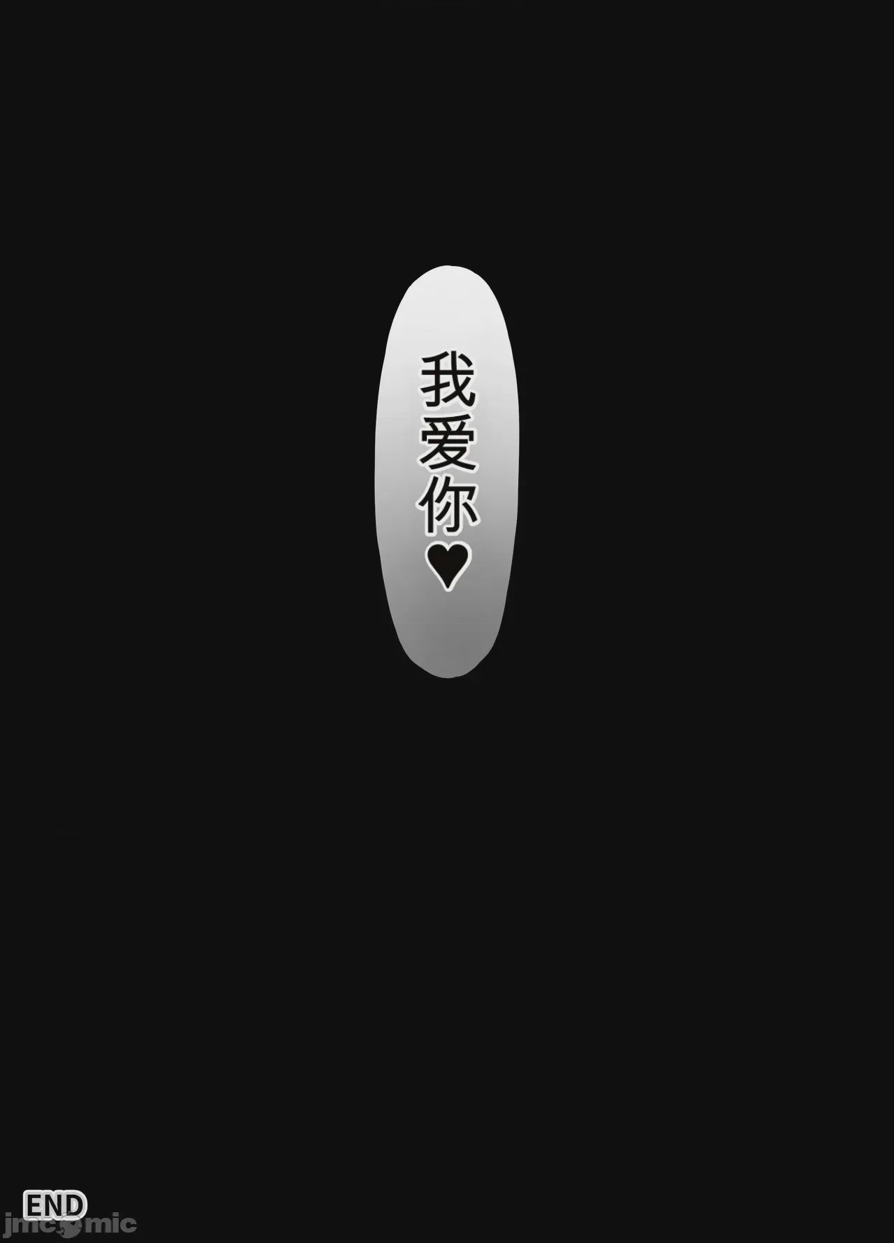 第1话，第 183 页