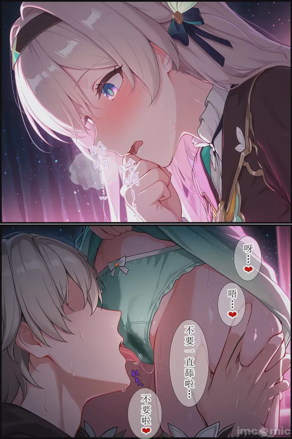 第1话, page 77