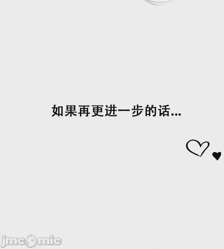 第1话，第 19 页