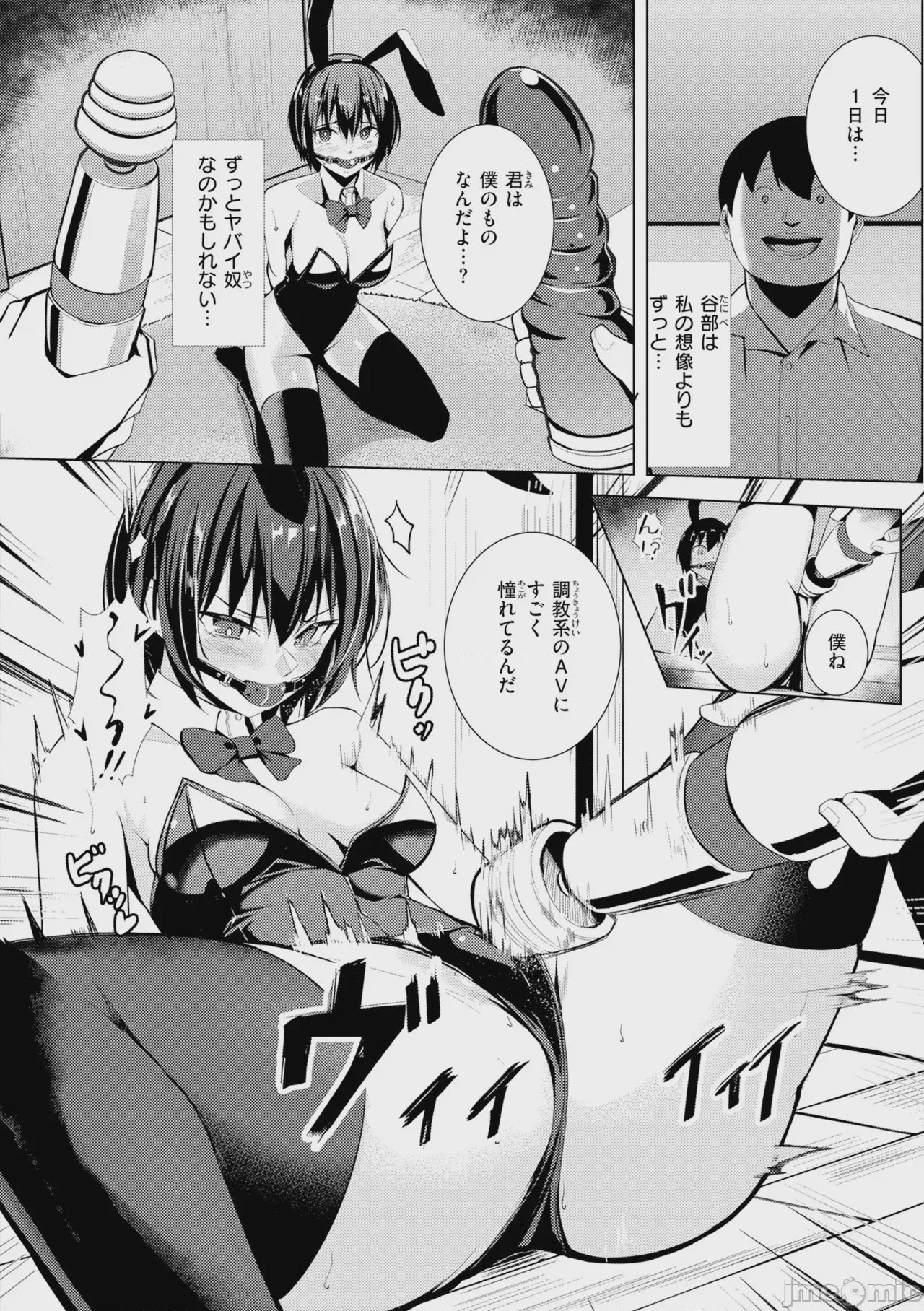 第1话，第 160 页