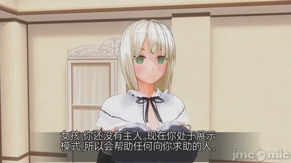 第1话，第 192 頁