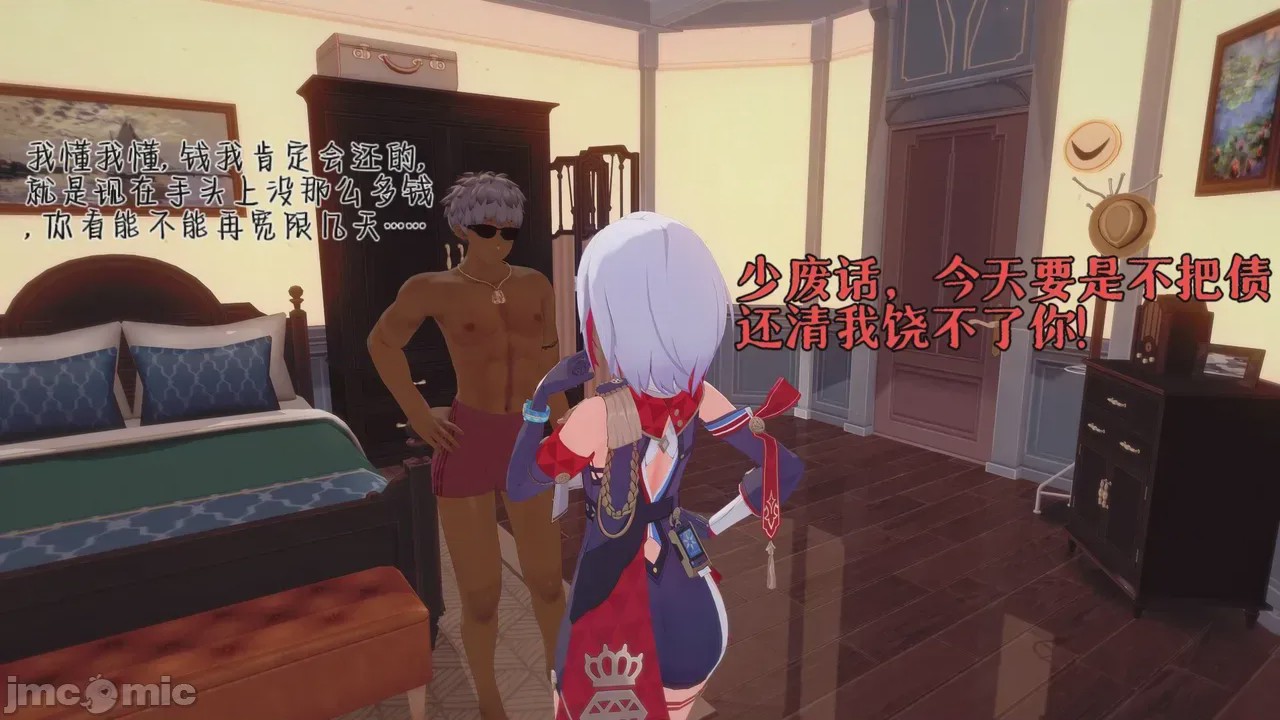 第1话，第 2 页