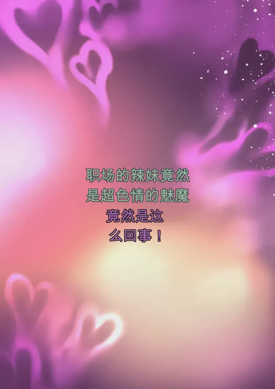 第1话, pahina 54