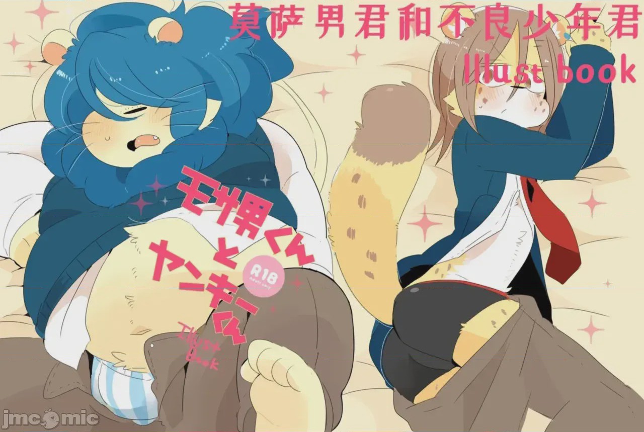 第1话, pahina 1