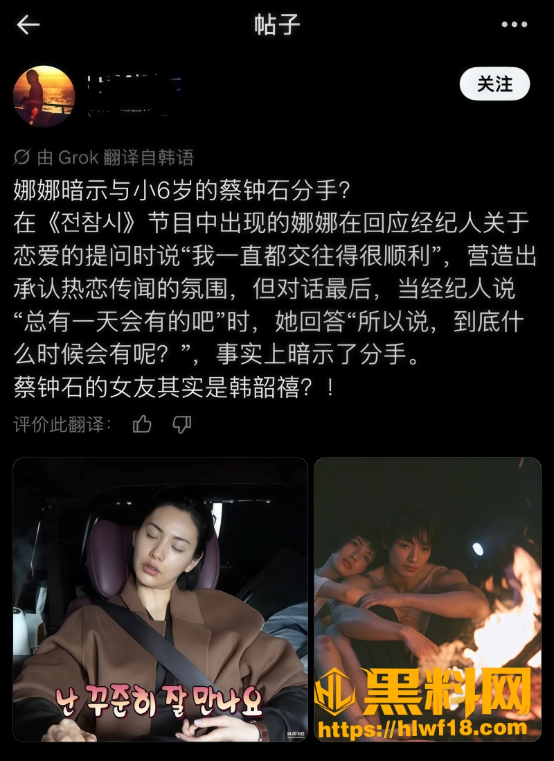 Dispatch reveals 6