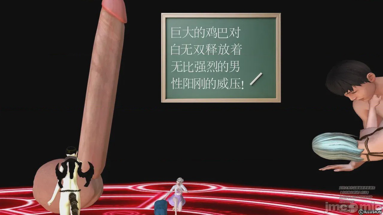第1话, 페이지 486