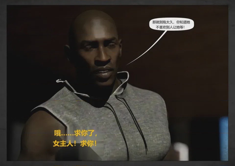 第1话, 페이지 565