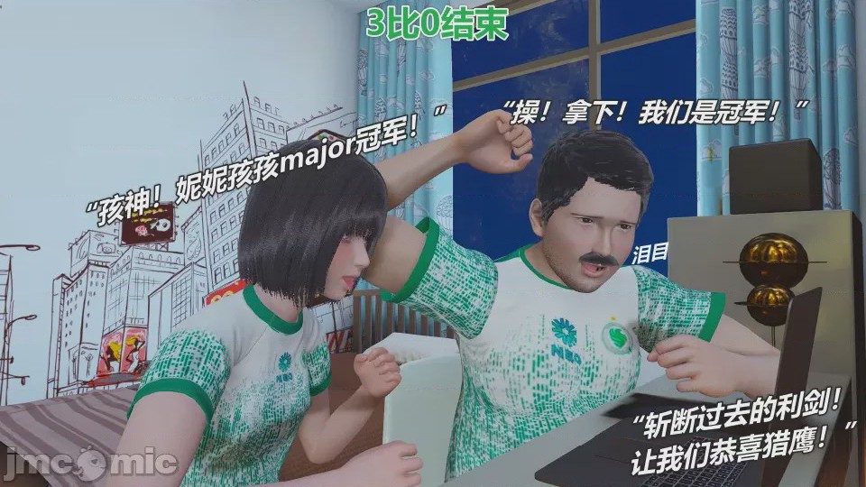 第1话，第 70 頁