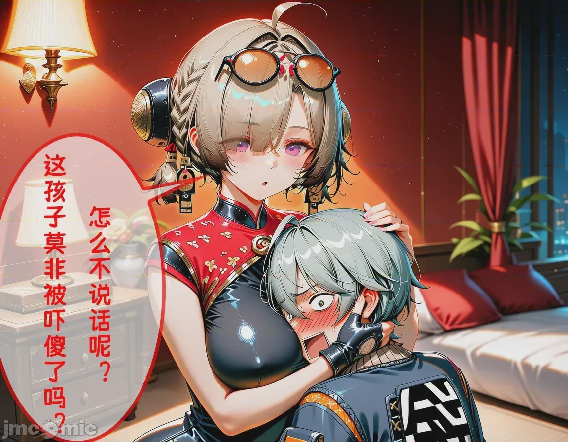第1话, pahina 35