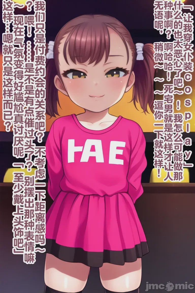 第1话，第 347 頁