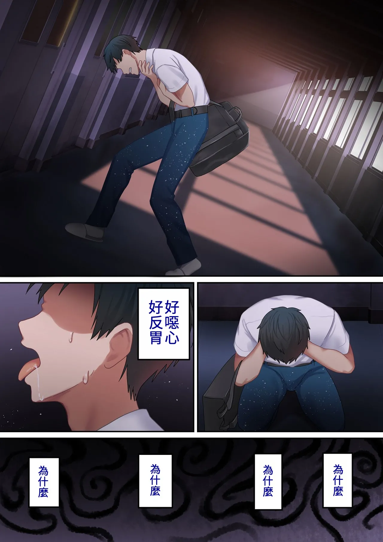 第 1 章，第 88 頁