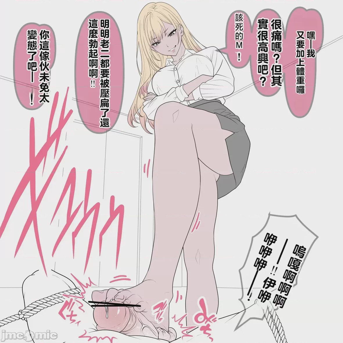 第1话，第 34 页