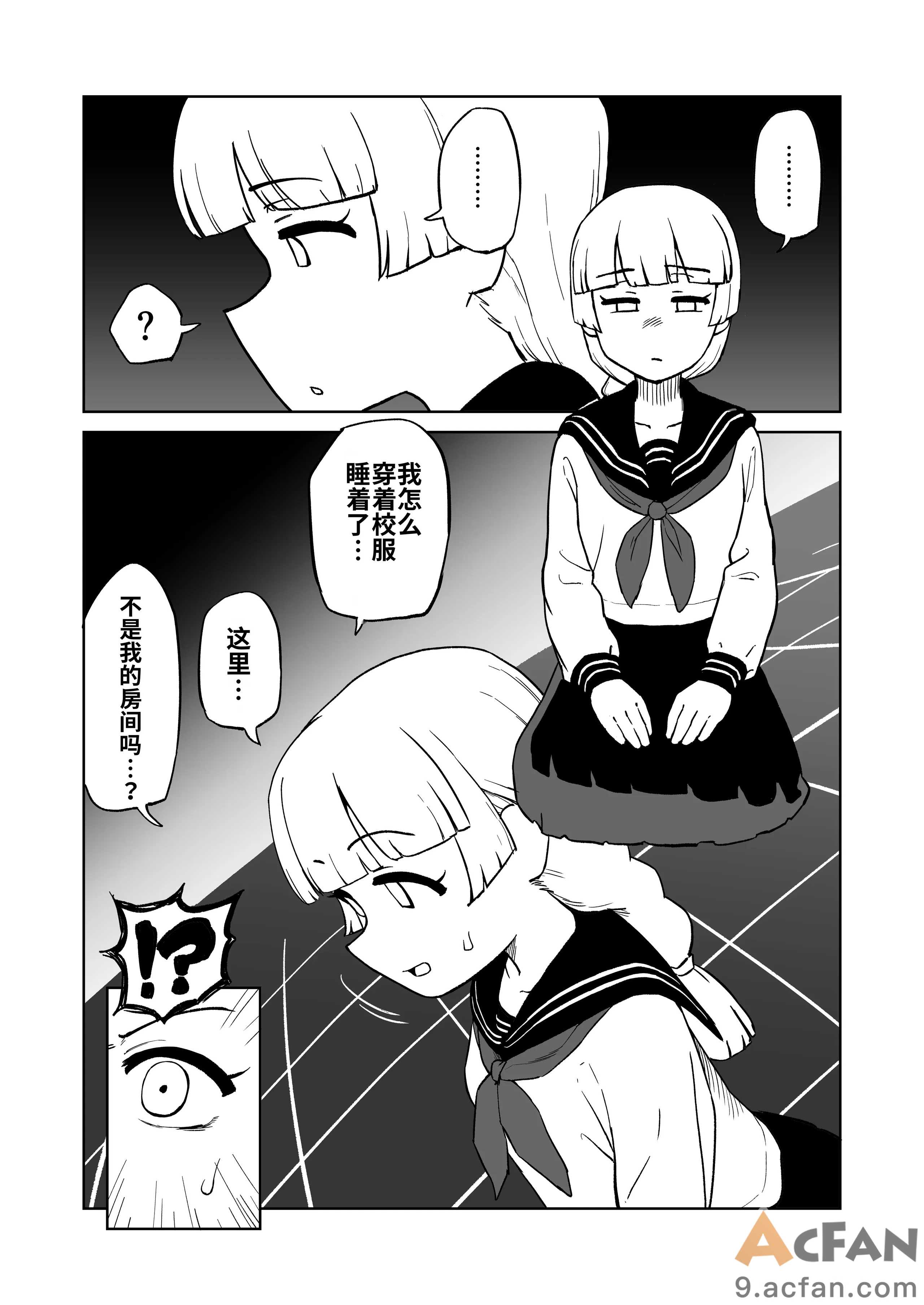 第1章, หน้า 3